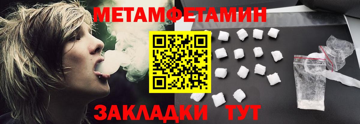 Amphetamine VHQ  АМФЕТАМИН  Красногорск  Вход с VPN 