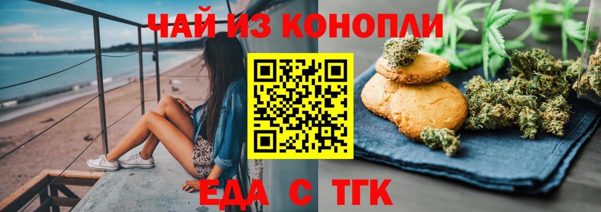 Меф МЯУ МЯУ  Вход с VPN  Бошки Шишки  Красногорск  КОКАИН  Гашиш  Лсд 25  Купить закладку  МЕФ кристаллы  АМФ кристаллы  Cocaine 