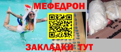метамфетамин Краснознаменск