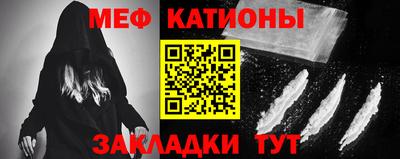 метамфетамин Краснознаменск