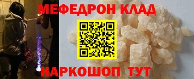 кристаллы Краснокаменск