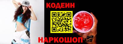 метамфетамин Краснознаменск