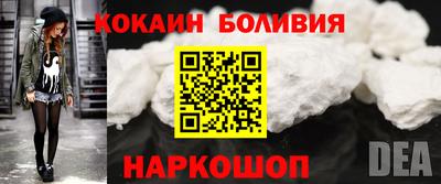 кристаллы Краснокаменск
