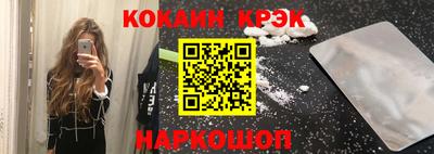 метамфетамин Краснознаменск