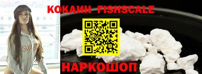 кристаллы Краснокаменск