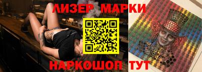 метамфетамин Краснознаменск