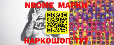 метамфетамин Краснознаменск