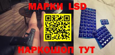 метамфетамин Краснознаменск
