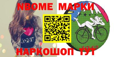 метамфетамин Краснознаменск