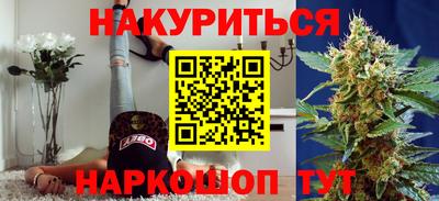 COCAINE Краснодар