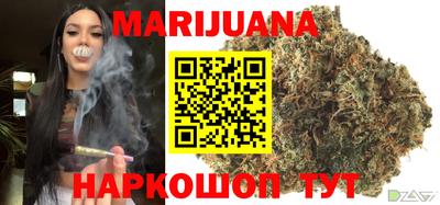 метамфетамин Краснознаменск
