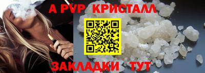 метамфетамин Краснознаменск