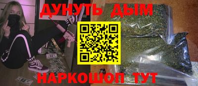 кристаллы Краснокаменск