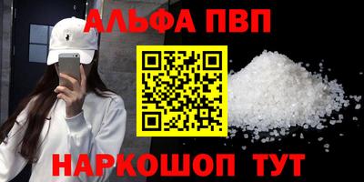 метамфетамин Краснознаменск