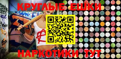 метамфетамин Краснознаменск