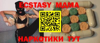 метамфетамин Краснознаменск