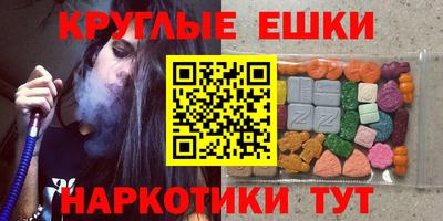 COCAINE Краснодар