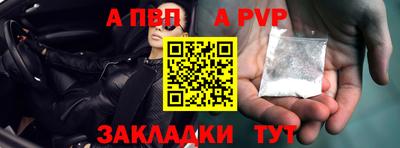 COCAINE Краснодар