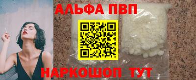 метамфетамин Краснознаменск