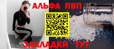 метамфетамин Краснознаменск