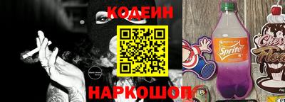 кристаллы Краснокаменск