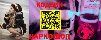 COCAINE Краснодар