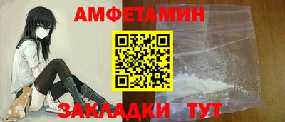 кристаллы Краснокаменск