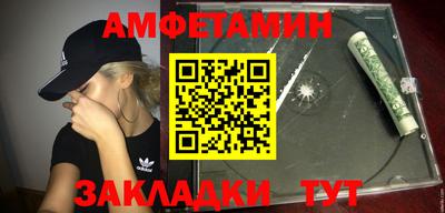 метамфетамин Краснознаменск