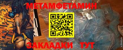 COCAINE Краснодар