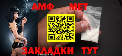 COCAINE Краснодар