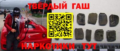 кристаллы Краснокаменск