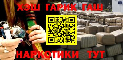 кристаллы Краснокаменск