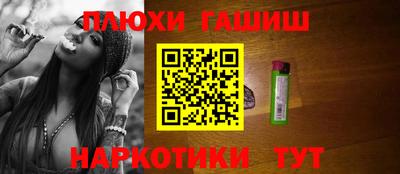 кристаллы Краснокаменск