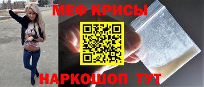 COCAINE Краснодар