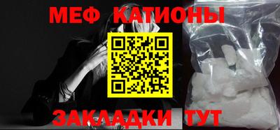 кристаллы Краснокаменск