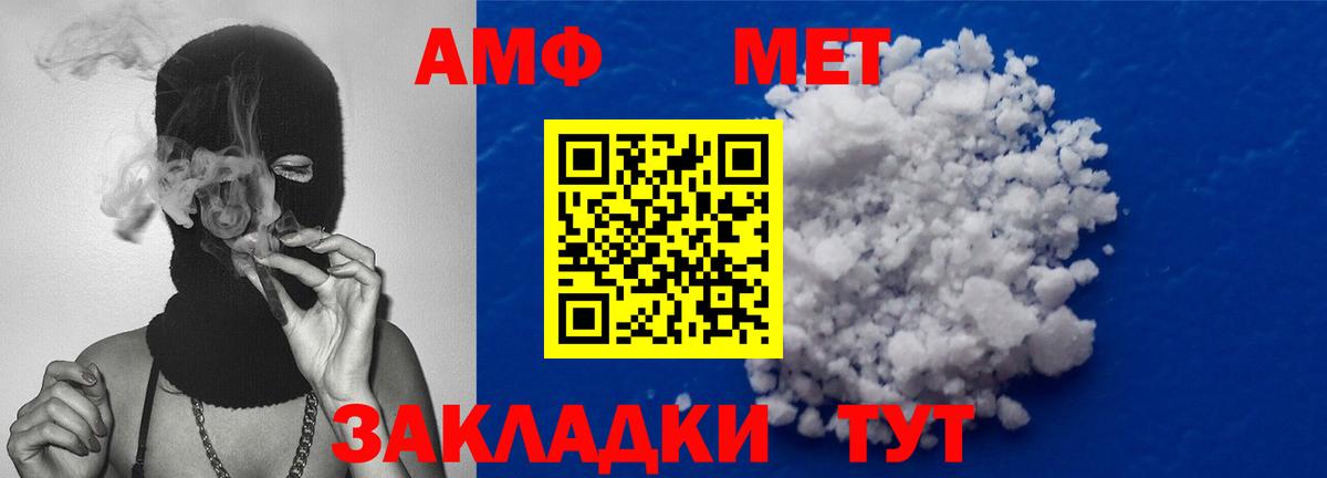 Красногорск  МЕТАМФЕТАМИН Декстрометамфетамин 99.9%  Вход с VPN  МЕТАМФЕТАМИН Декстрометамфетамин 99.9% 