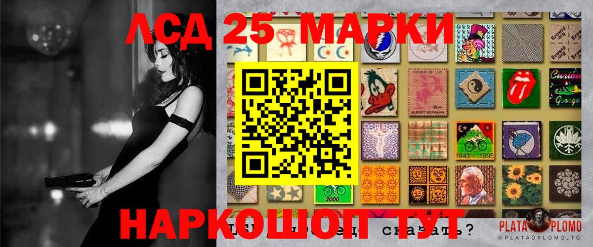 Марки NBOMe 1500мкг  Вход с VPN  Красногорск 