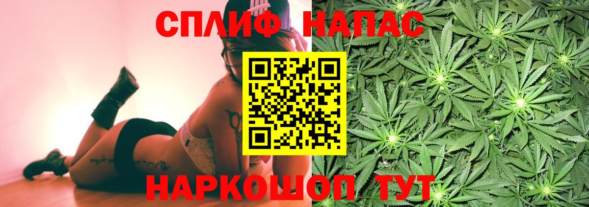 Красногорск  Бошки Шишки OG Kush  Каннабис Amnesia  Канабис гибрид  Вход с VPN  Бошки марихуана семена 
